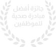وزارة الصحة السعودية، 2020م
